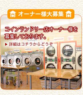 �I�[�i�[�l���W